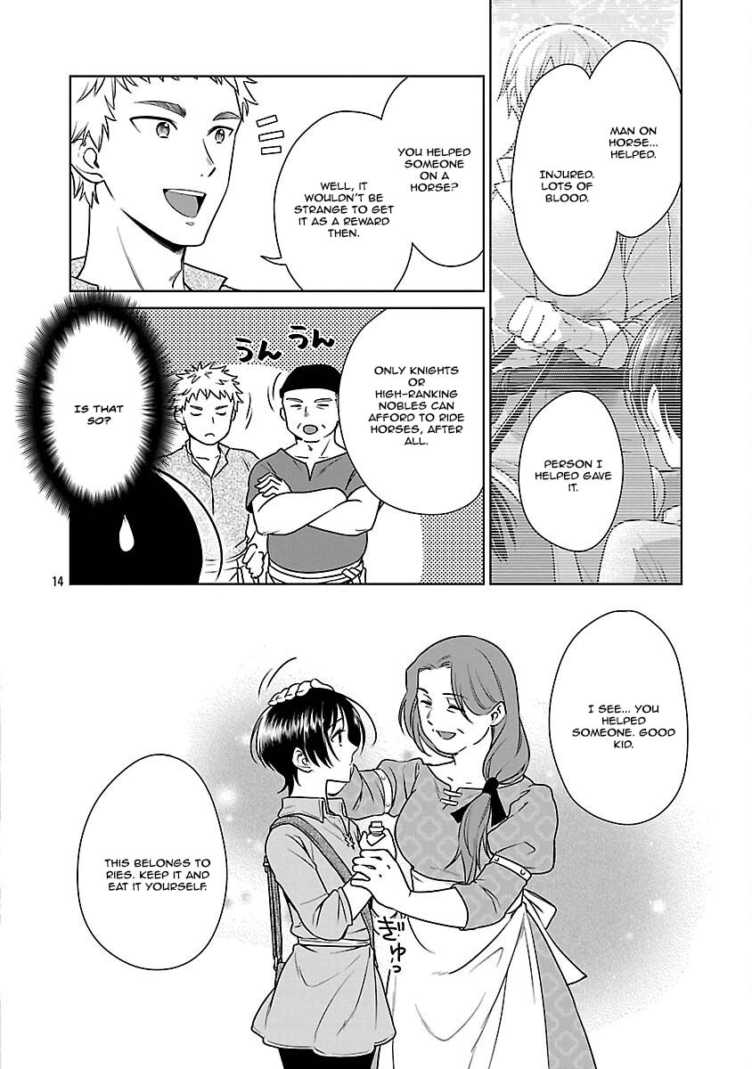 A Single, Unemployed Woman’s Otherworld Struggle Chapter 2 Page 16